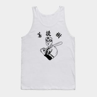 Kaoru Betto Grunge Tank Top